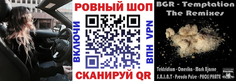 Наркошоп купить Лсд 25  Конопля  Мефедрон  ГАШИШ  А ПВП  Вятские Поляны