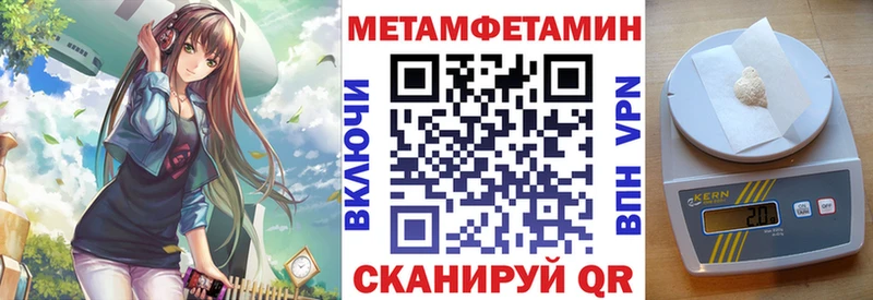 Купить где  Вятские Поляны  АМФ Розовый 