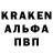 ГЕРОИН белый Kiigaru Qb