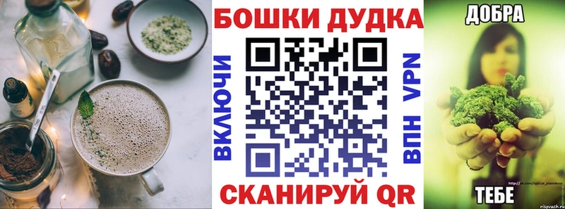 Печенье с ТГК марихуана  Купить  Вятские Поляны 