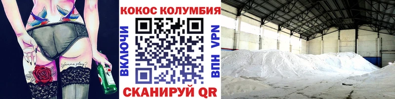 COCAIN FishScale Вятские Поляны