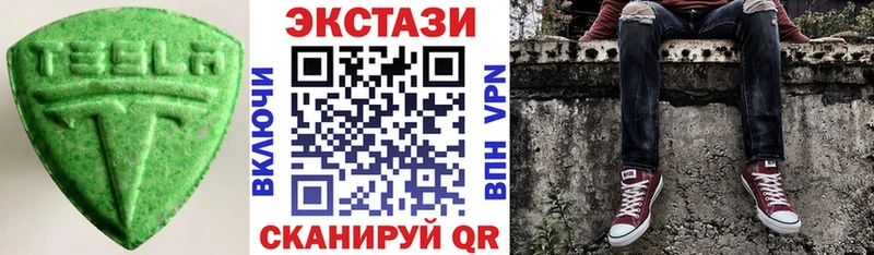 ЭКСТАЗИ 280 MDMA  Купить  Вятские Поляны 