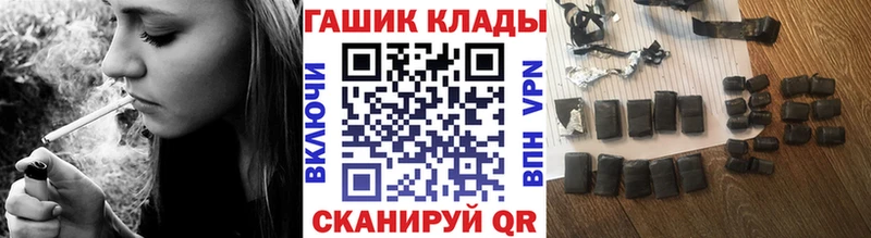 Гашиш hashish  Купить  Вятские Поляны 