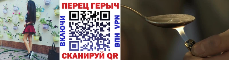Купить  Вятские Поляны  Героин хмурый 