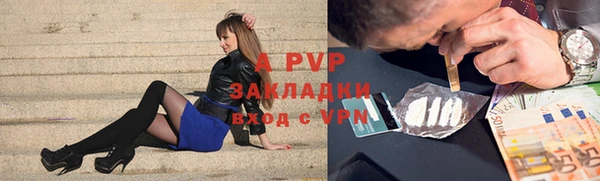 гашиш Краснослободск