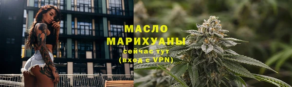 мефедрон VHQ Костерёво
