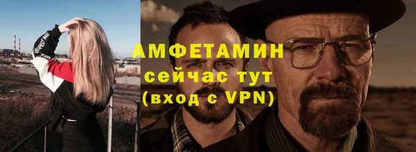 ешки Красноперекопск