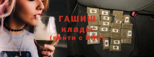 мефедрон VHQ Костерёво