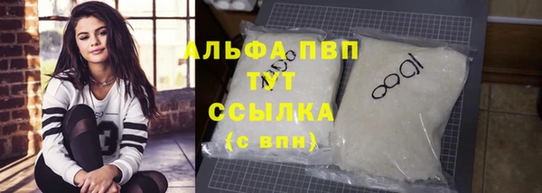 гашиш Краснослободск