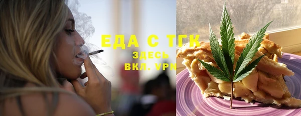 мефедрон VHQ Костерёво
