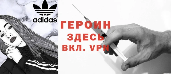 мефедрон VHQ Костерёво