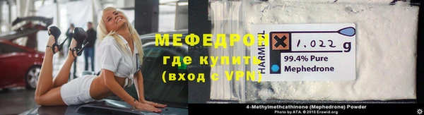 мефедрон VHQ Костерёво