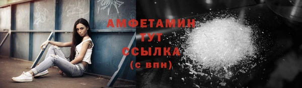 мефедрон VHQ Костерёво