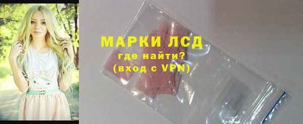 мефедрон VHQ Костерёво