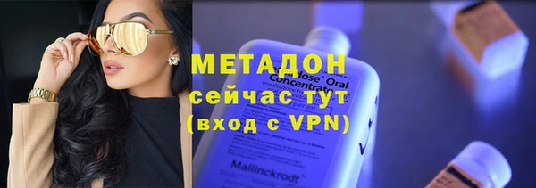метамфетамин Краснотурьинск