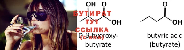 метамфетамин Краснотурьинск