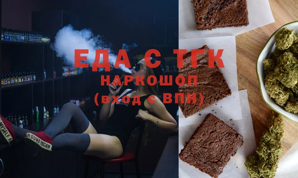 мефедрон VHQ Костерёво