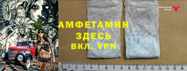 мефедрон VHQ Костерёво