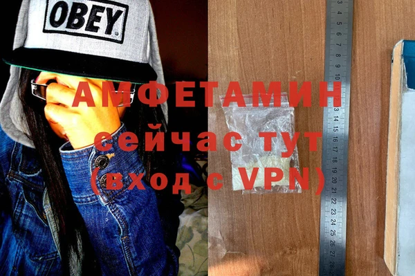 мефедрон VHQ Костерёво