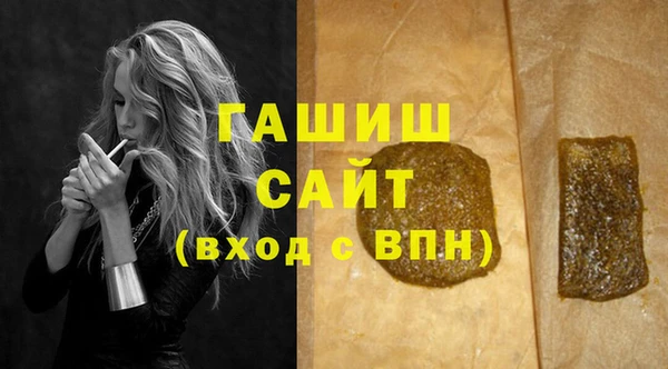 мефедрон VHQ Костерёво