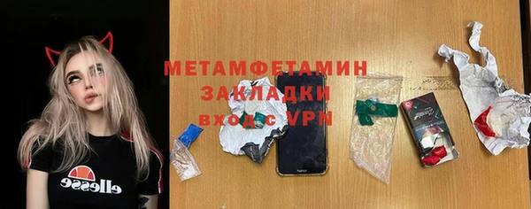 метамфетамин Краснотурьинск