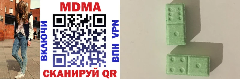 МДМА кристаллы  Купить закладки  Вятские Поляны 