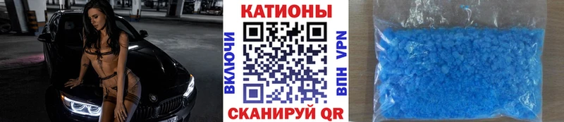 Купить где  Вятские Поляны  МЯУ-МЯУ мука 