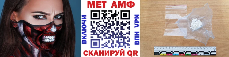 Купить  Вятские Поляны  Первитин винт 