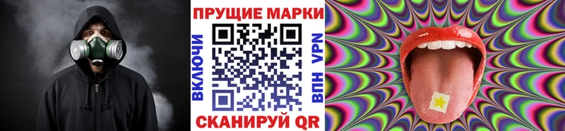 Купить закладки  Вятские Поляны  Марки N-bome 1500мкг 