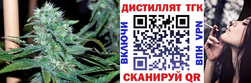 ТГК Wax Купить где Вятские Поляны